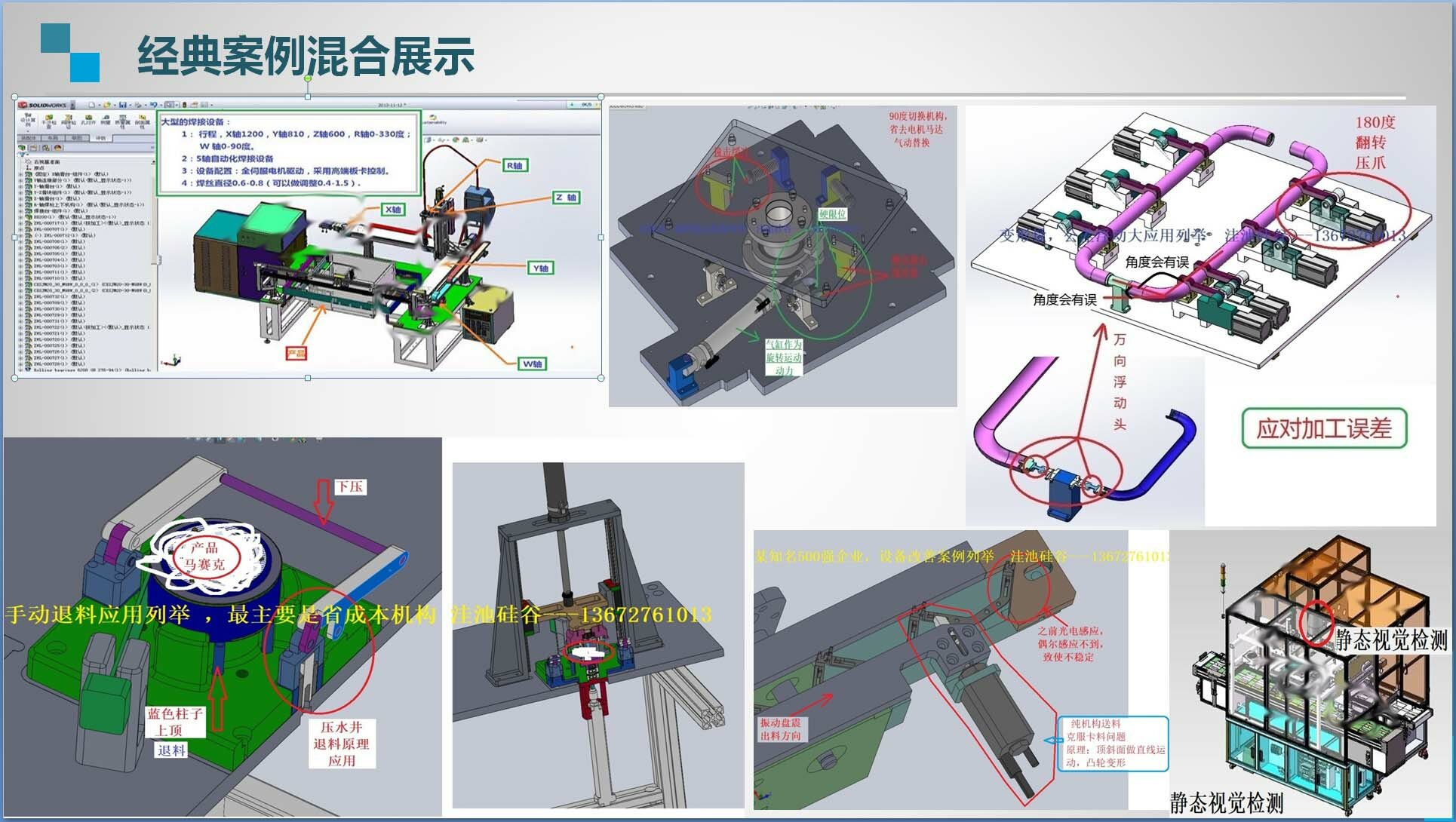 ���䰸�����չʾ